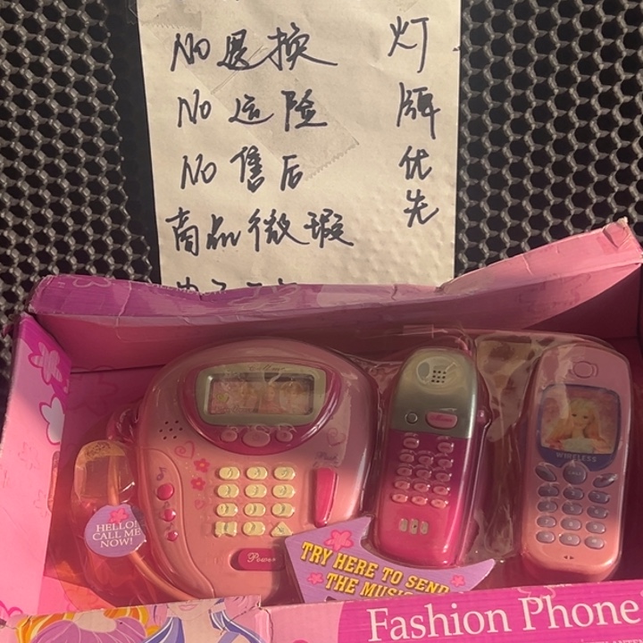 唱歌对讲座机自己配9v电池