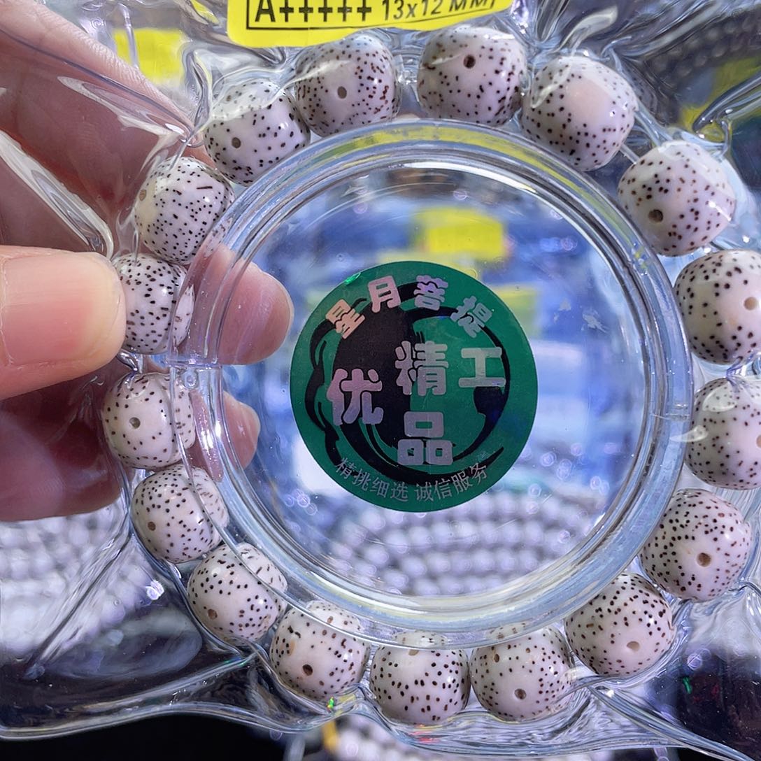 路****星月菩提吊坠星月