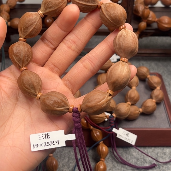 橄榄核手串/手链?****?19.25尺寸