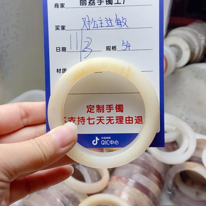 未镶嵌手镯石英质玉对***敏