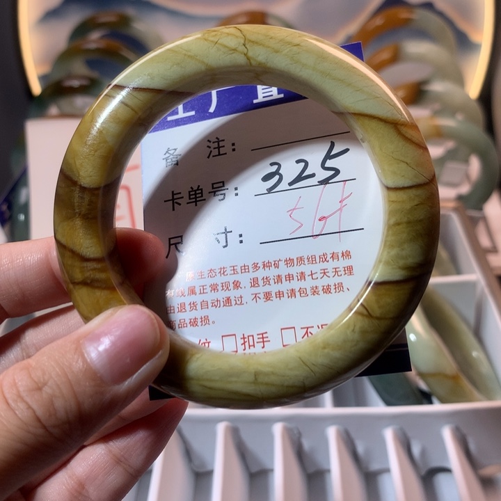 【闪购商品】蛇纹石玉手镯未镶嵌