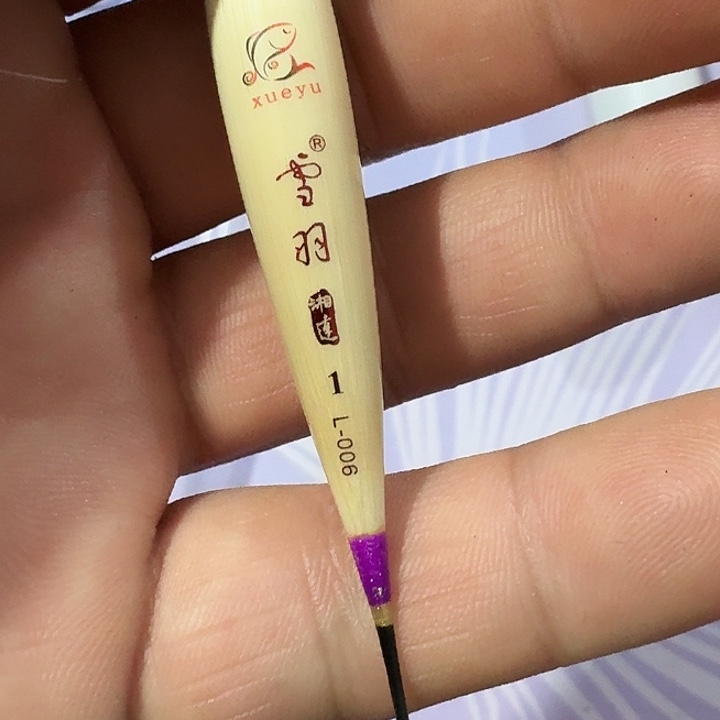 雪羽芦苇一单一个一号