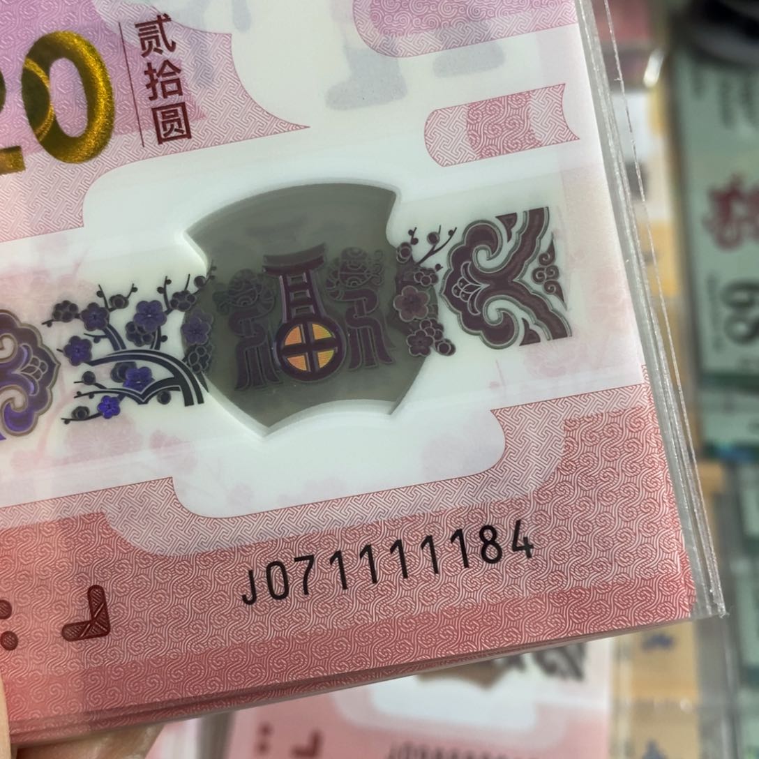 塑料  1184。。。。。。。。