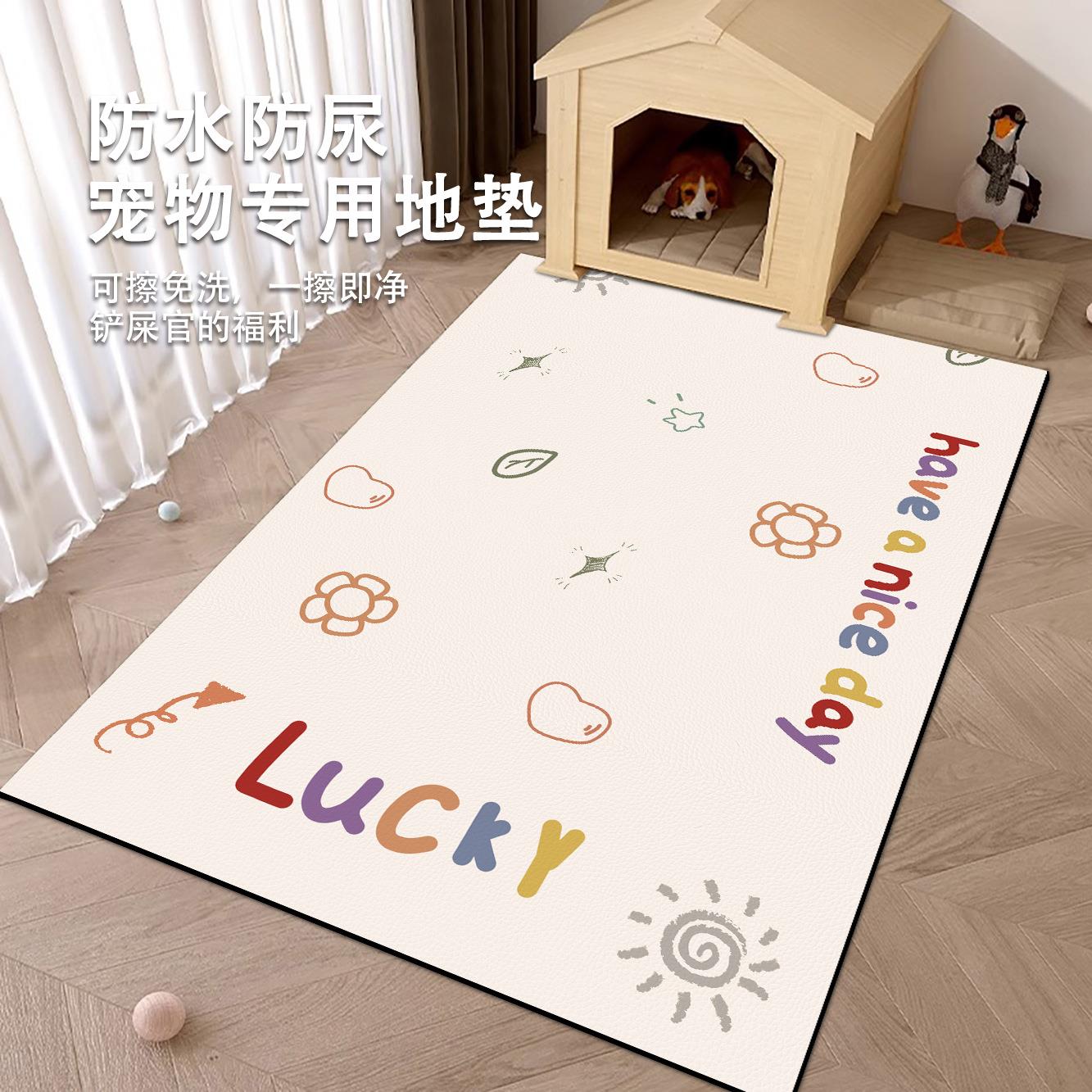 宠物地垫防水防尿狗狗专用防滑围栏狗窝垫子免洗可擦隔音地