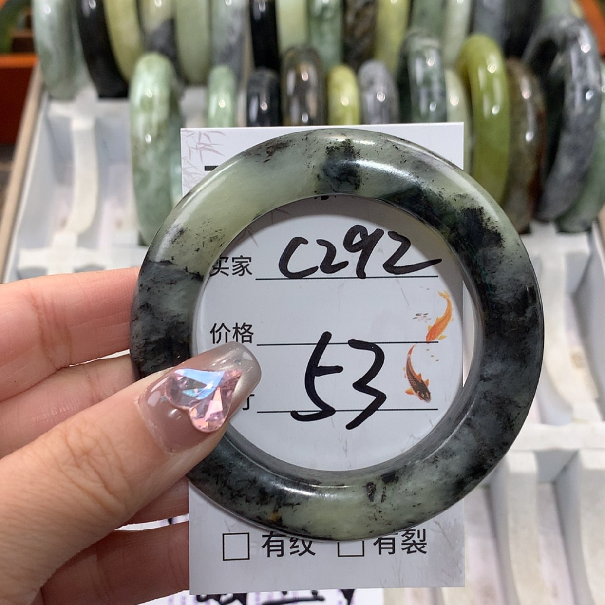 【闪购商品】未镶嵌蛇纹石玉手镯