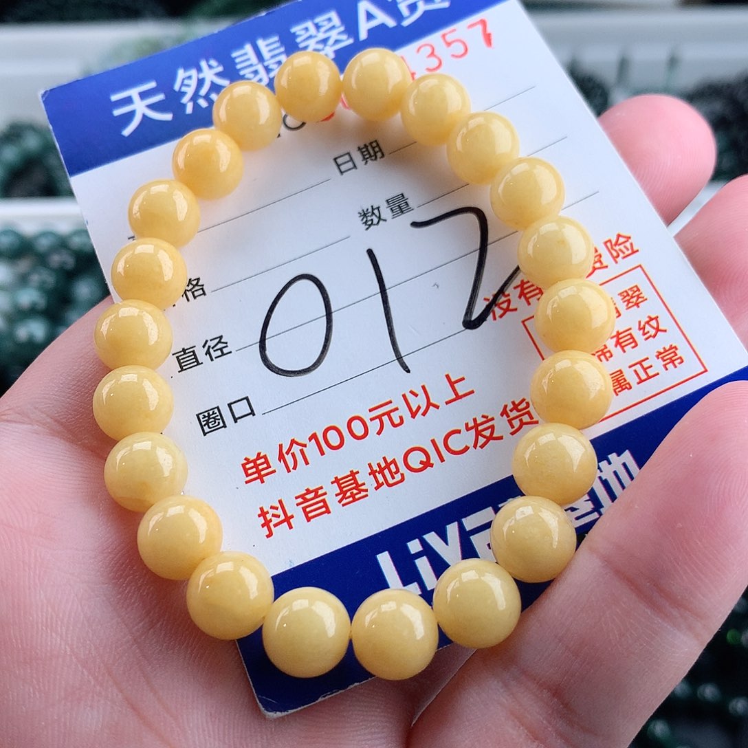 翡翠毛衣链未镶嵌