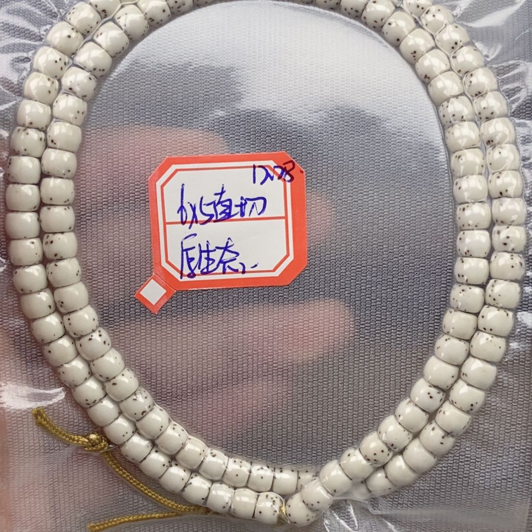 水***叫吊坠星月菩提原生态6✖️5直切大留白 海南同枝果