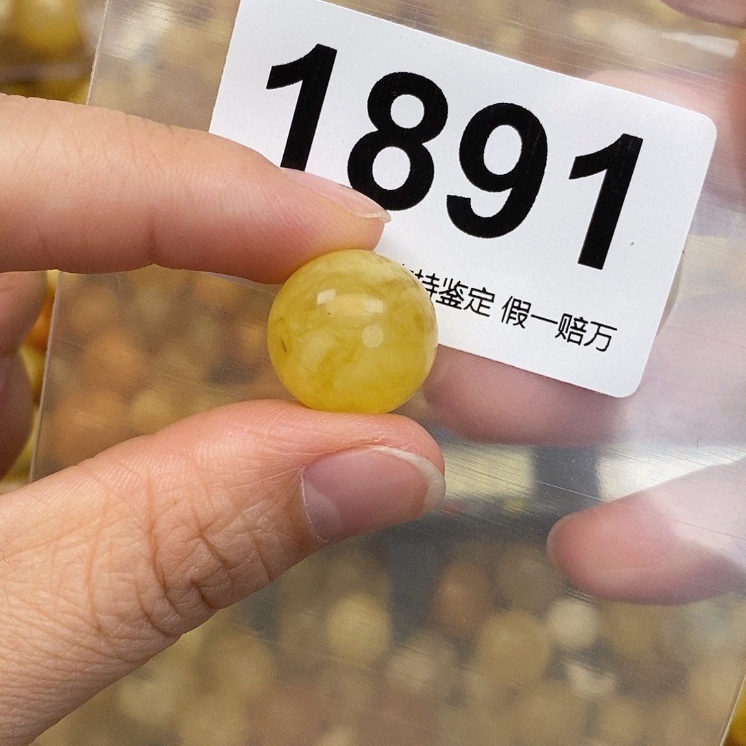 蜜蜡未镶嵌珠宝奇石16.7