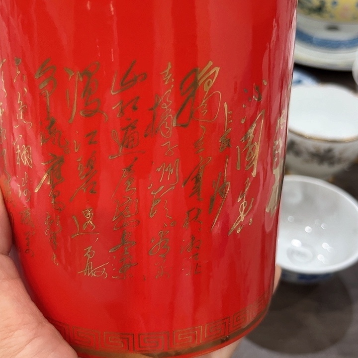 釉下五彩瓷的制作工艺