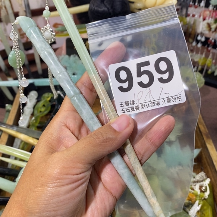 醉***识蛇纹石玉未镶嵌发饰