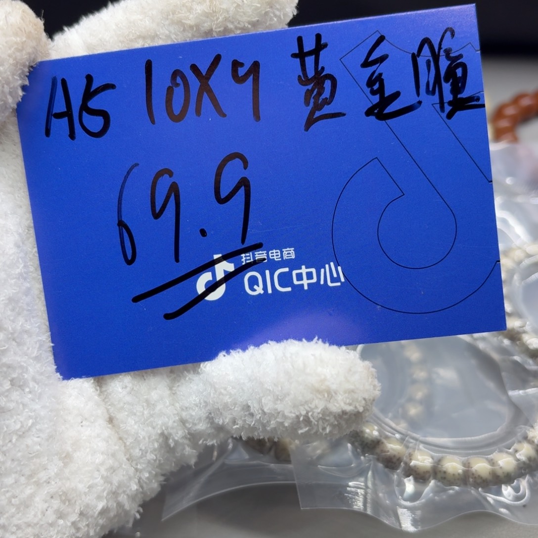 吊坠星月菩提A5.                  