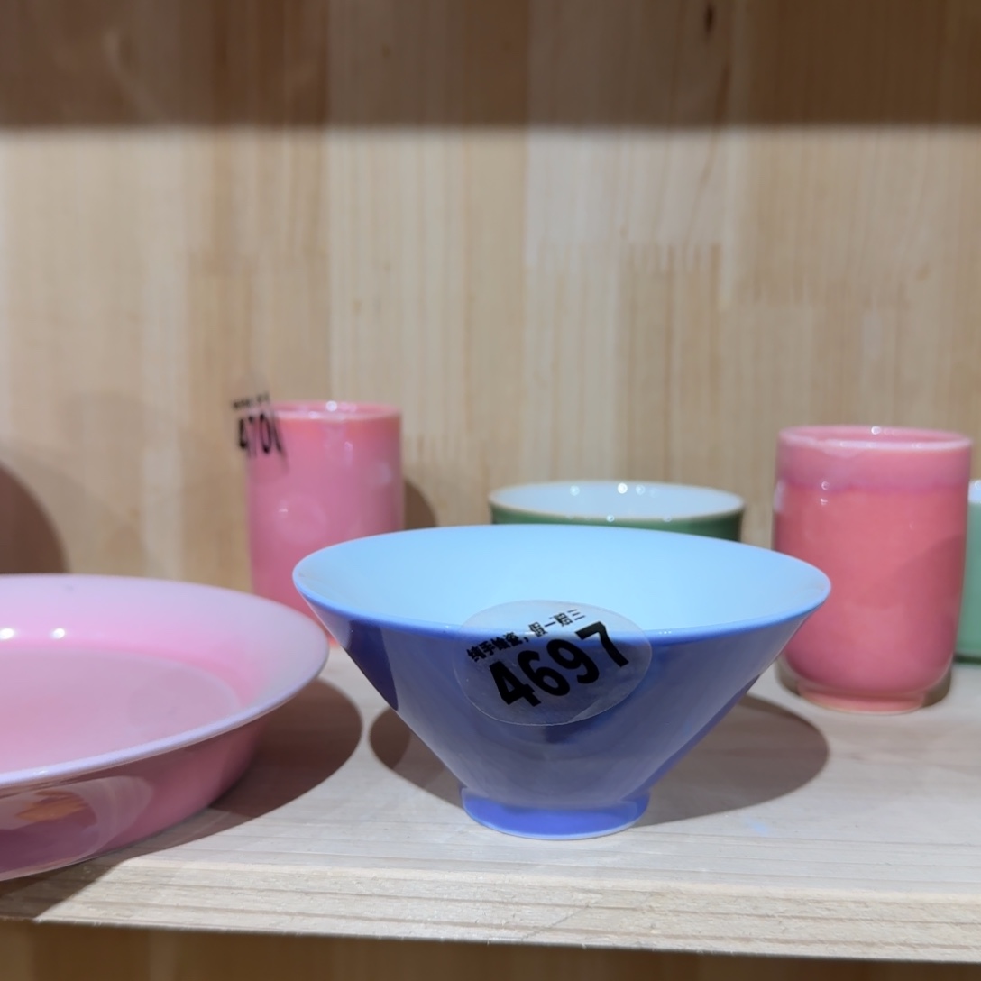 杯子瓷吴义松甄选陶瓷4697