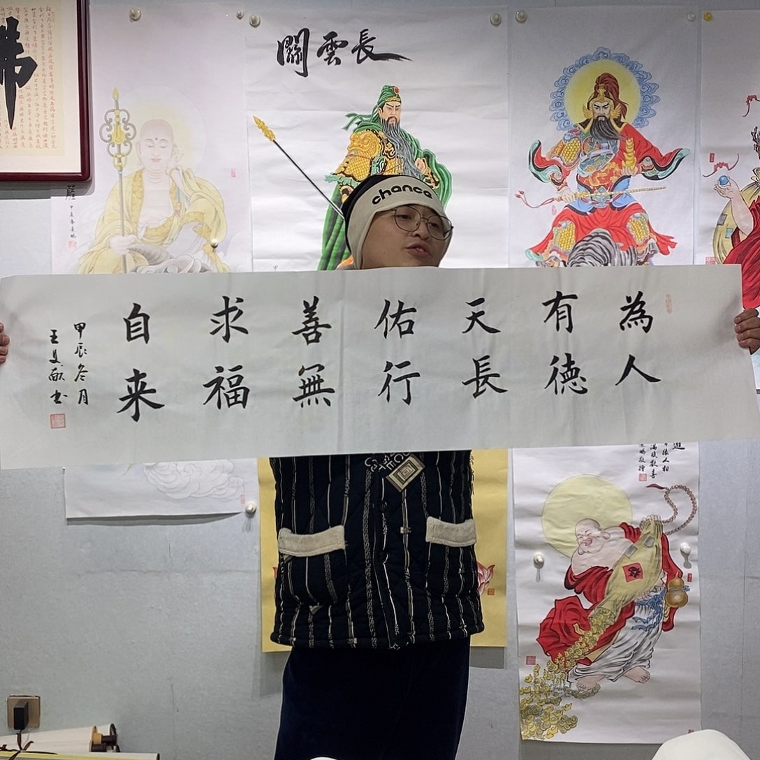 书法王文献手写作品书法作品