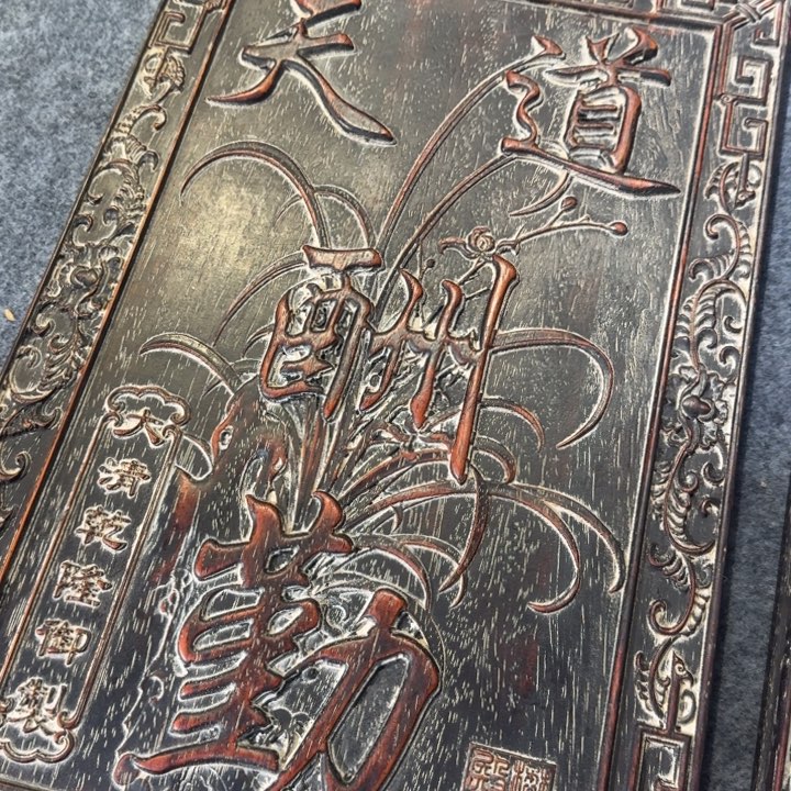 贡木挂的的的的的