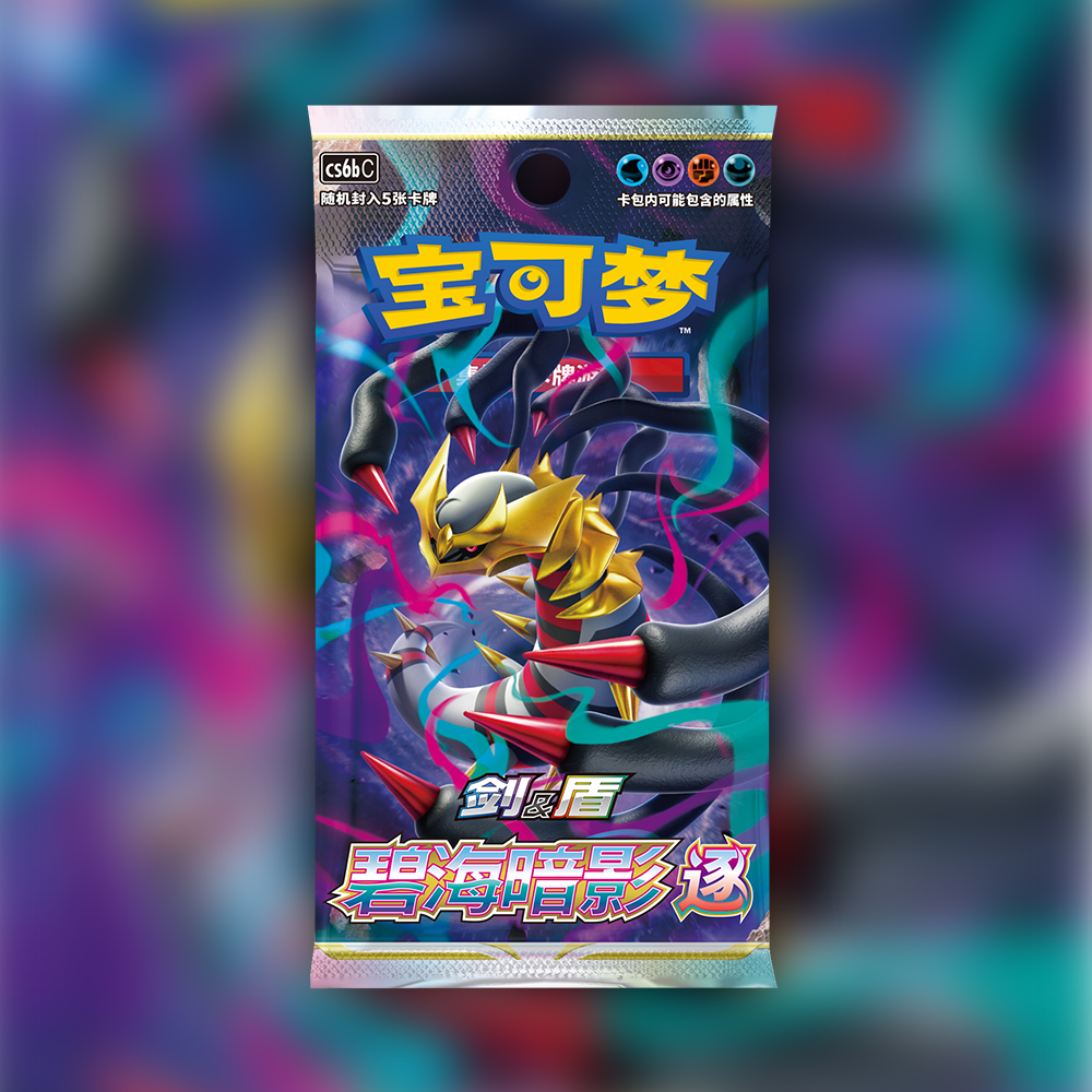 (拆包)日版 PTCG 精美卡牌(默认主播代拆)