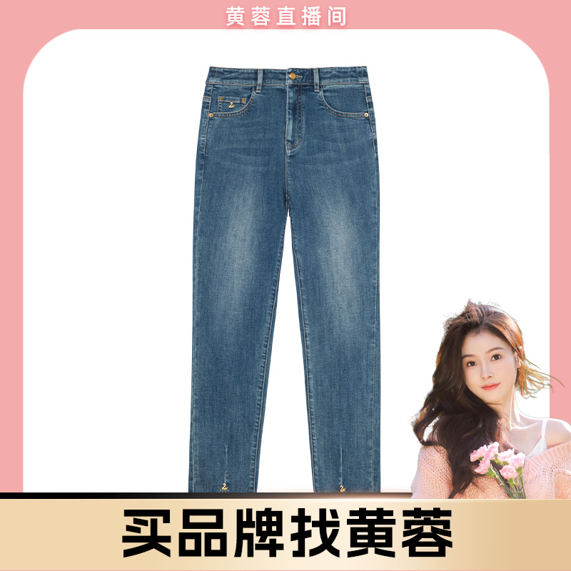 【黄蓉推荐】商场同款新品高腰显瘦牛仔裤N131A31169