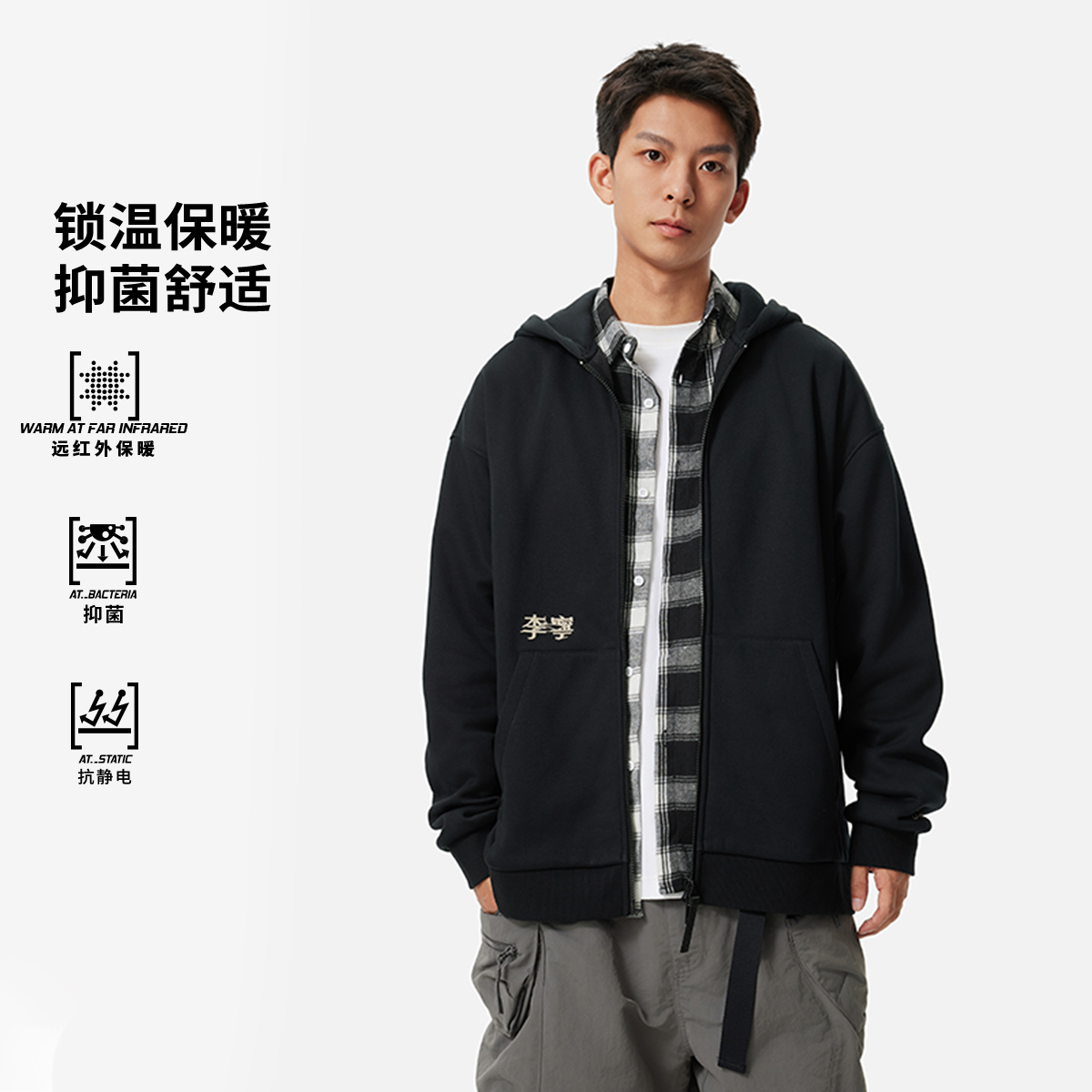 【抗静电抑菌】李宁情侣开衫卫衣连帽秋季保暖宽松运动外套AWDUC87