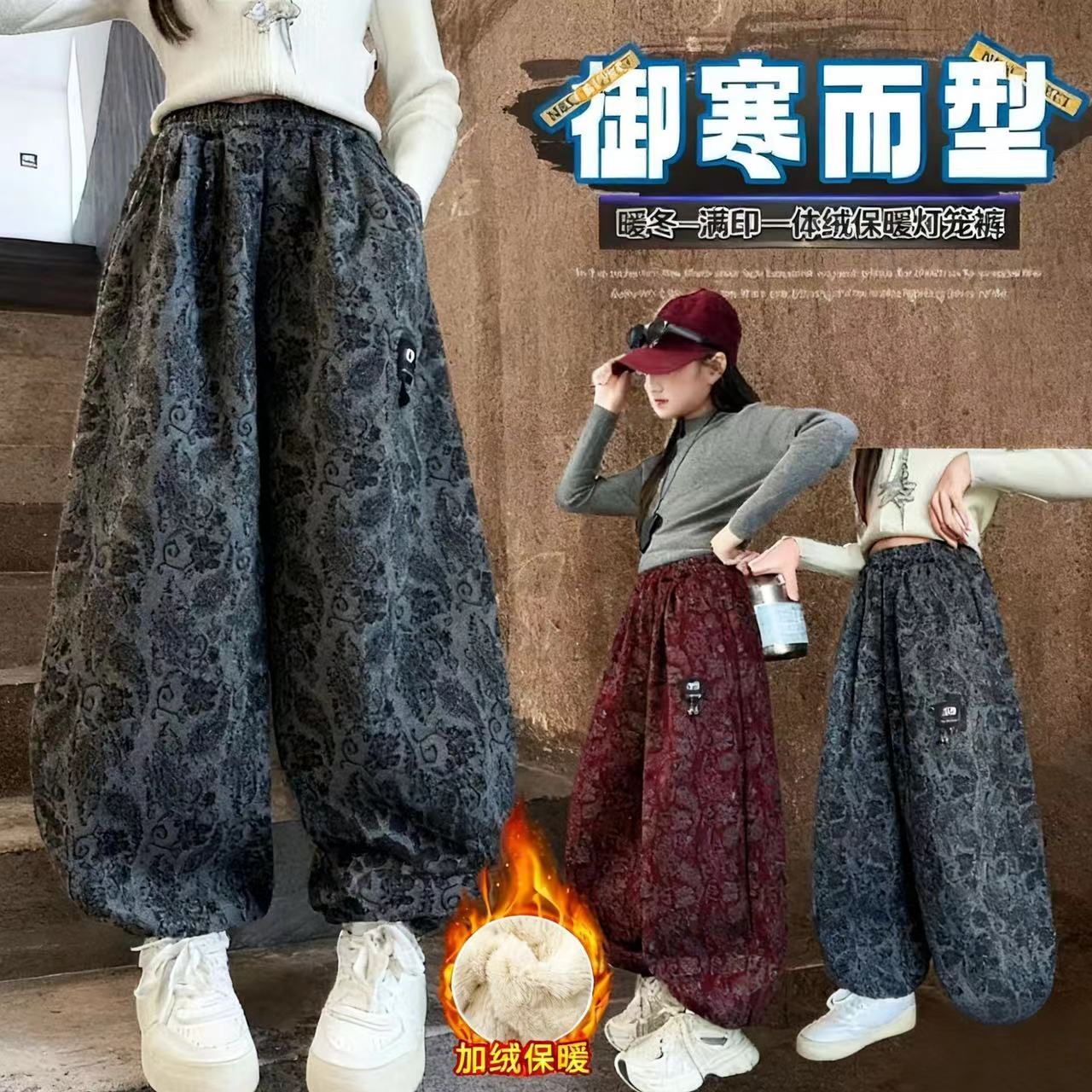 【兔绒加厚灯笼裤】碎花休闲加绒中大童加厚裤子冬装束脚裤