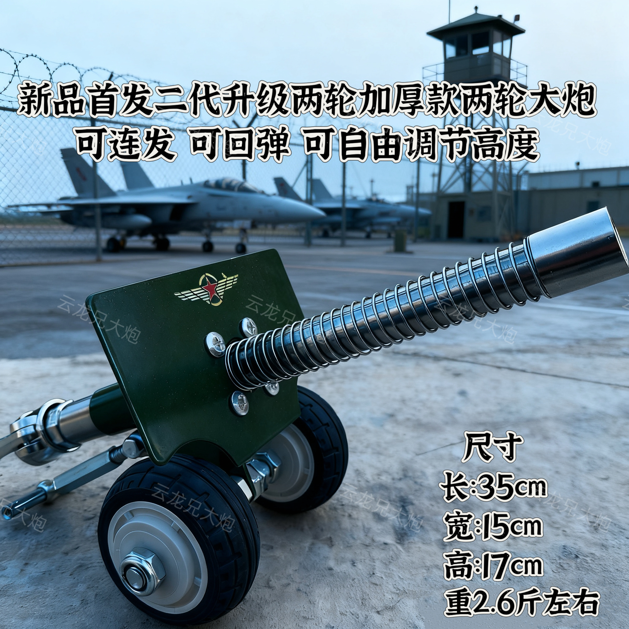 新年春节过年礼物摆件模型手工加厚意大利炮连发减震回膛大炮摆件