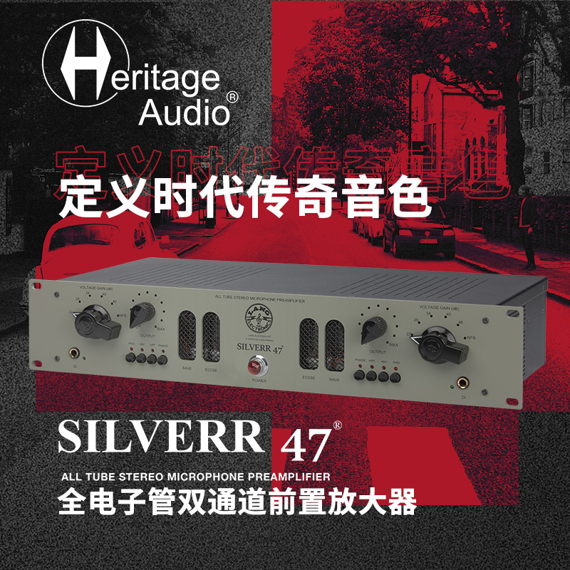 HERITAGE LANG SILVERR 47双通道电子管话筒放大器录音棚话放