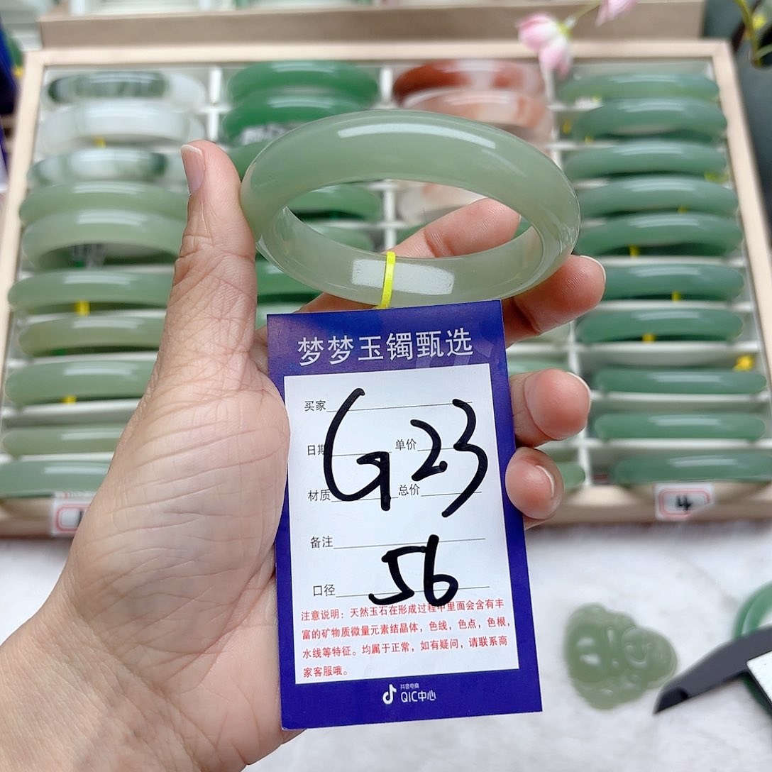 石英质玉手镯未镶嵌