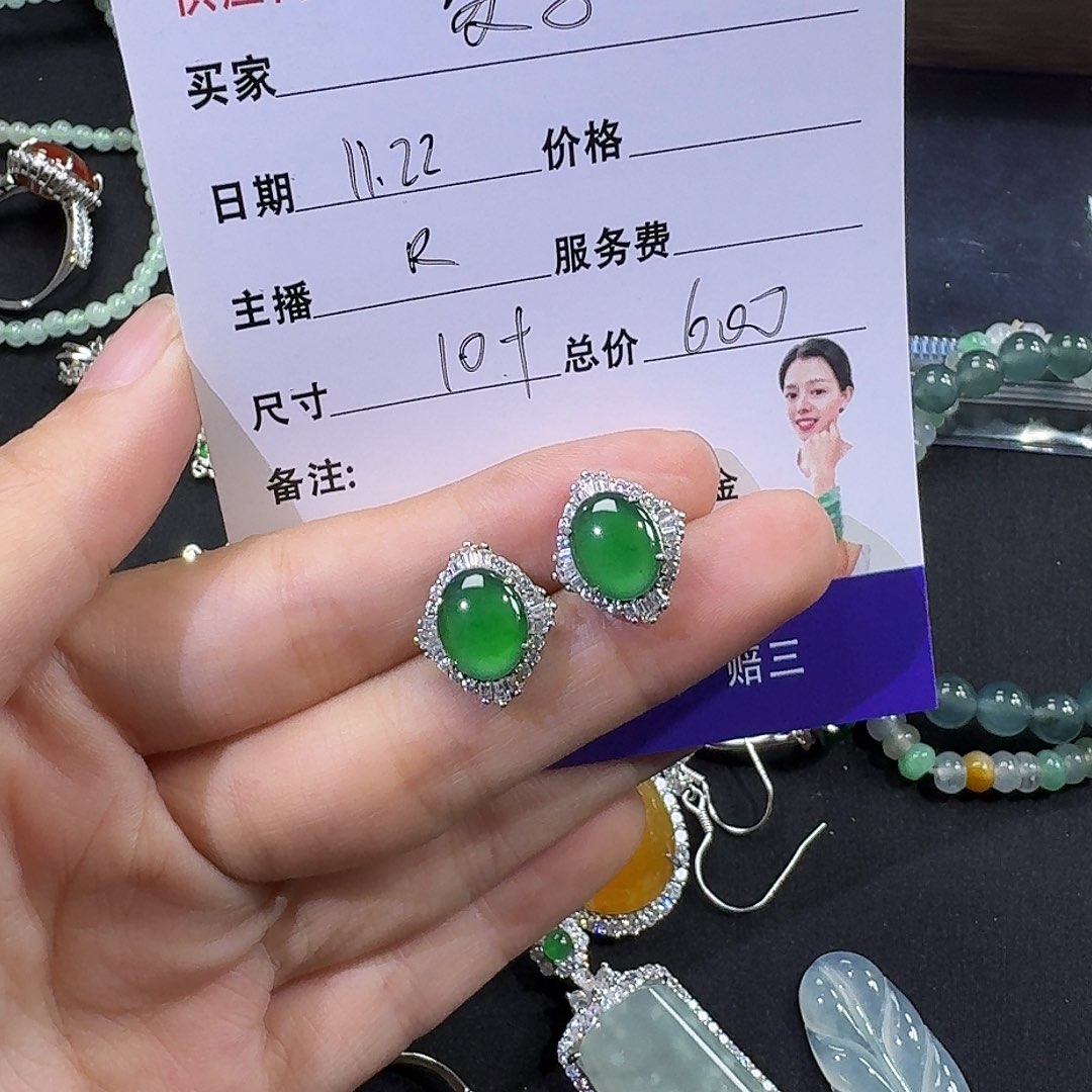 麦***@定制翡翠未镶嵌翡翠