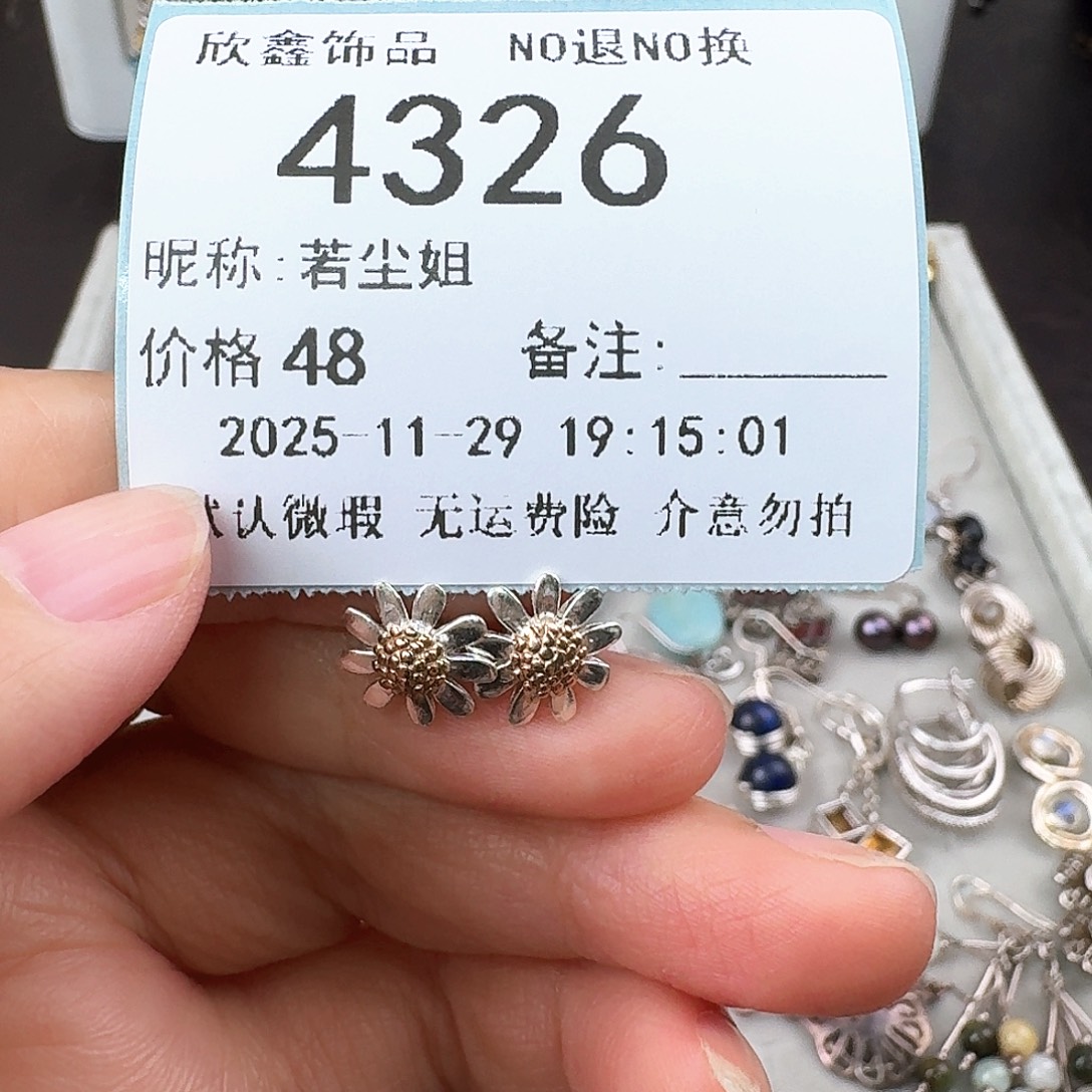 若***姐无非金属非金属925银