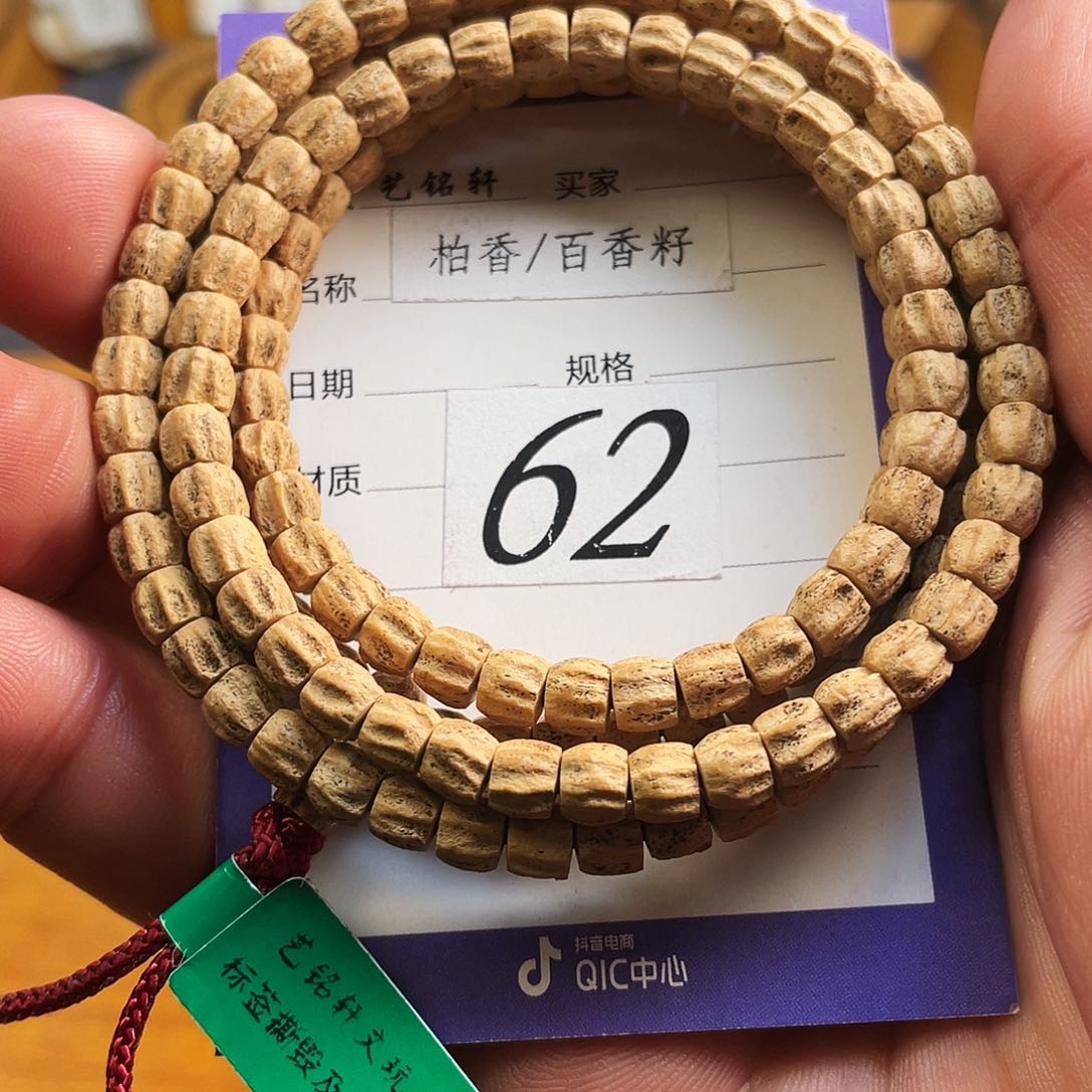 柏香籽/百香籽吊坠5mm➕热振满棱直筒方块龙脊顺纹