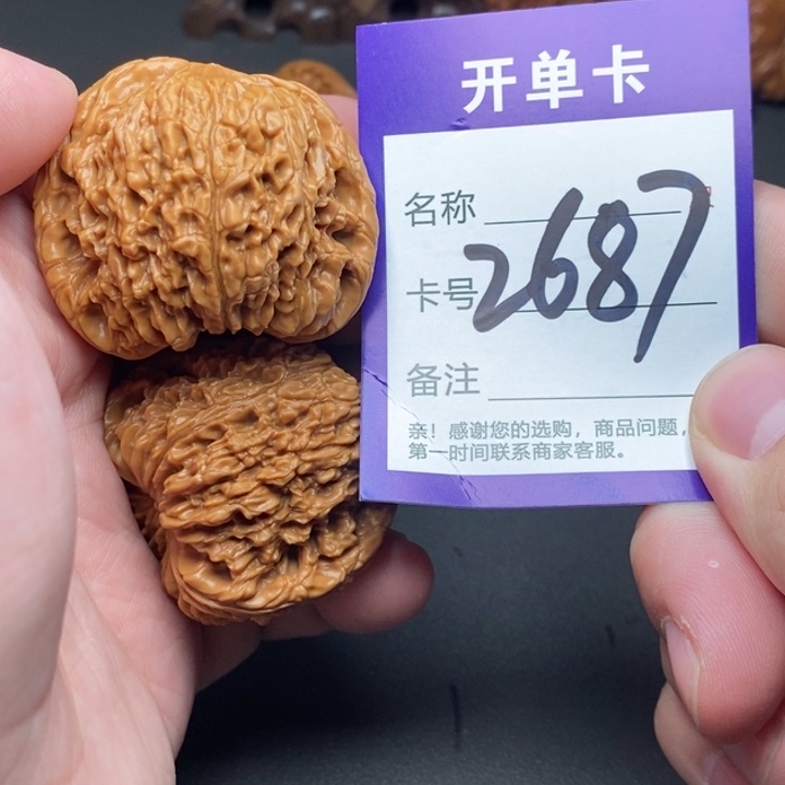 吊坠文玩核桃好果子