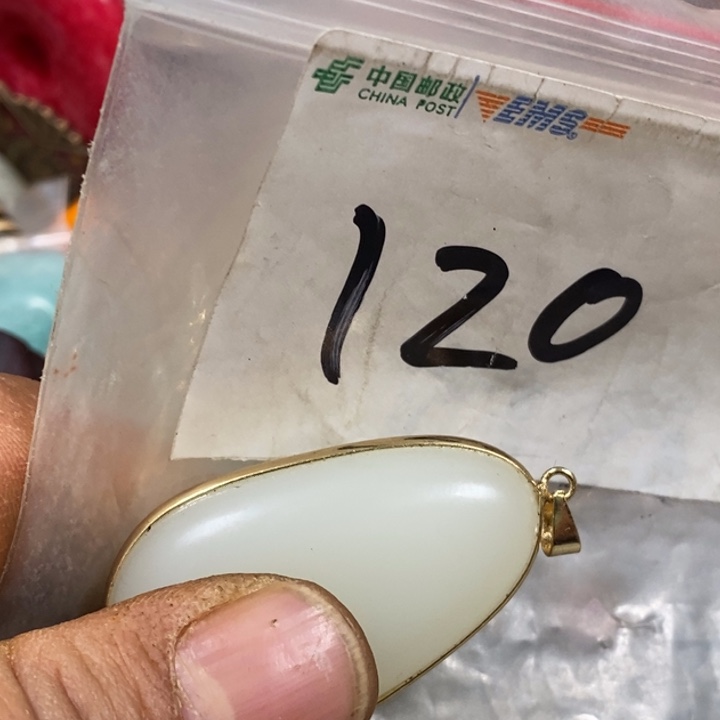 凡***）五六七文玩专属连接