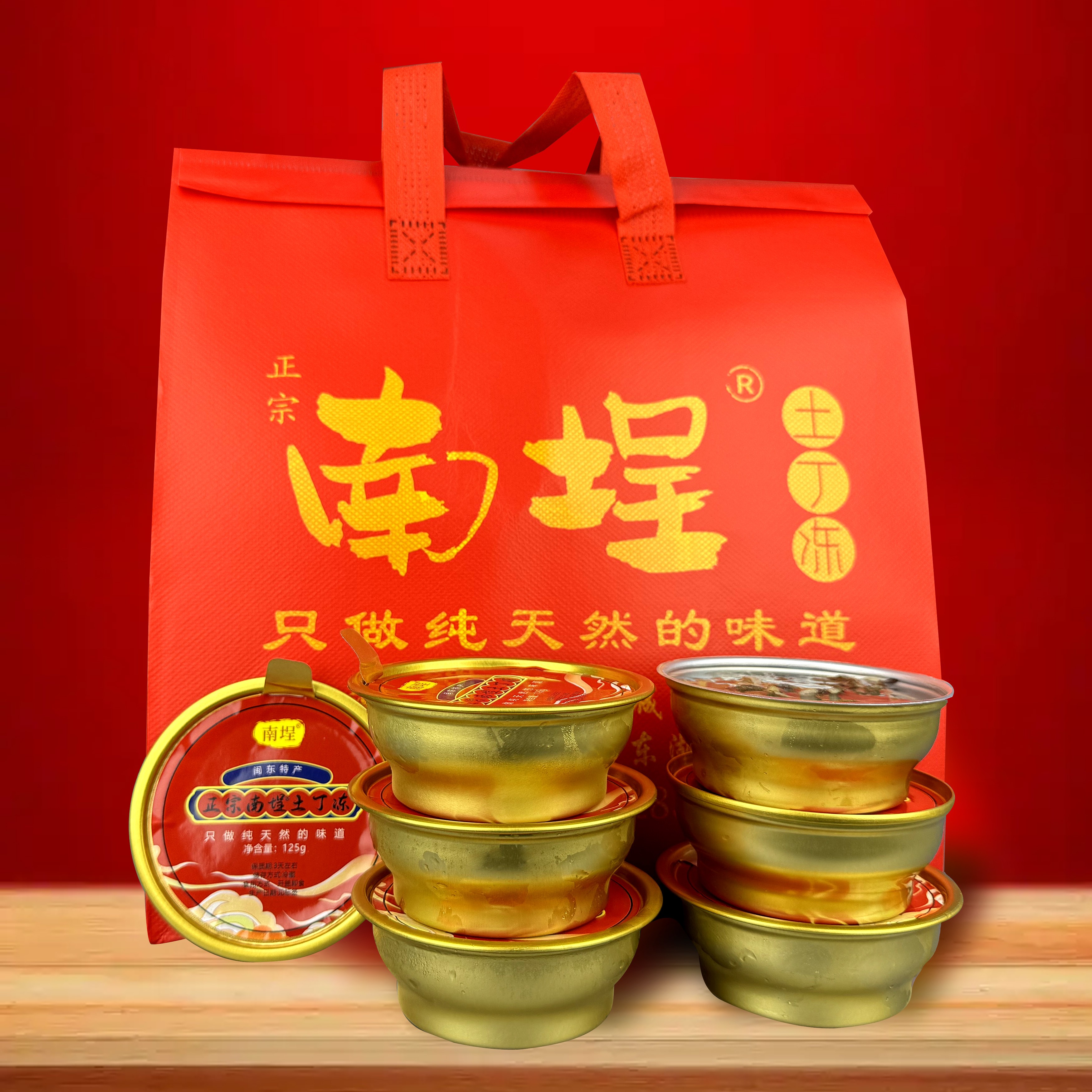 礼品袋包装每碗150克6碗起拍