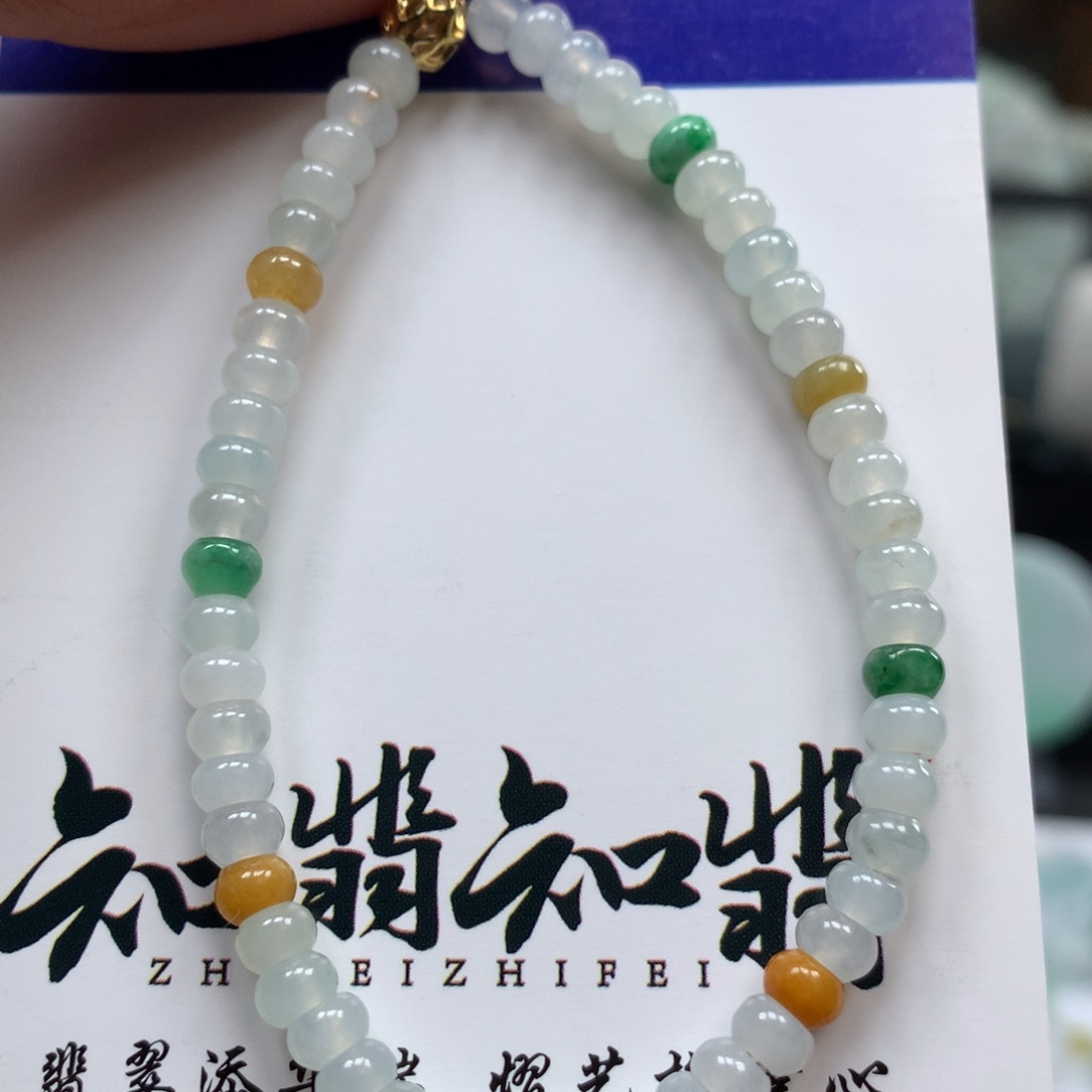 翡翠颈饰未镶嵌多宝算盘珠手链