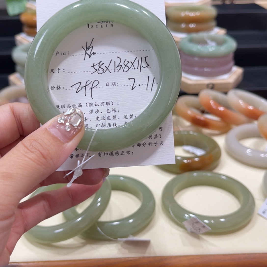 石英质玉手镯未镶嵌炫**熊