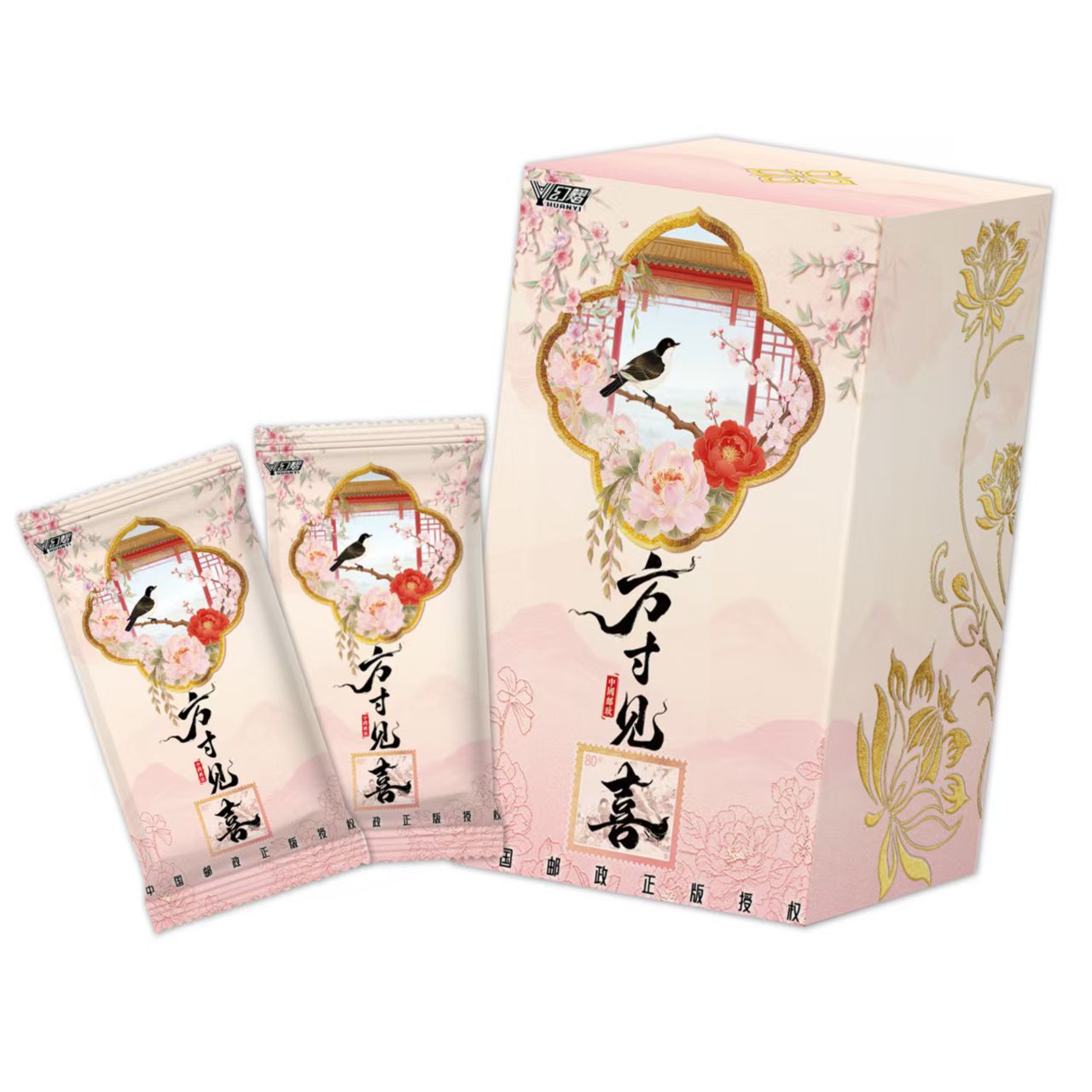 鱼【玩法】中国邮政×幻熠方寸见喜正版典藏卡盲盒（代拆）