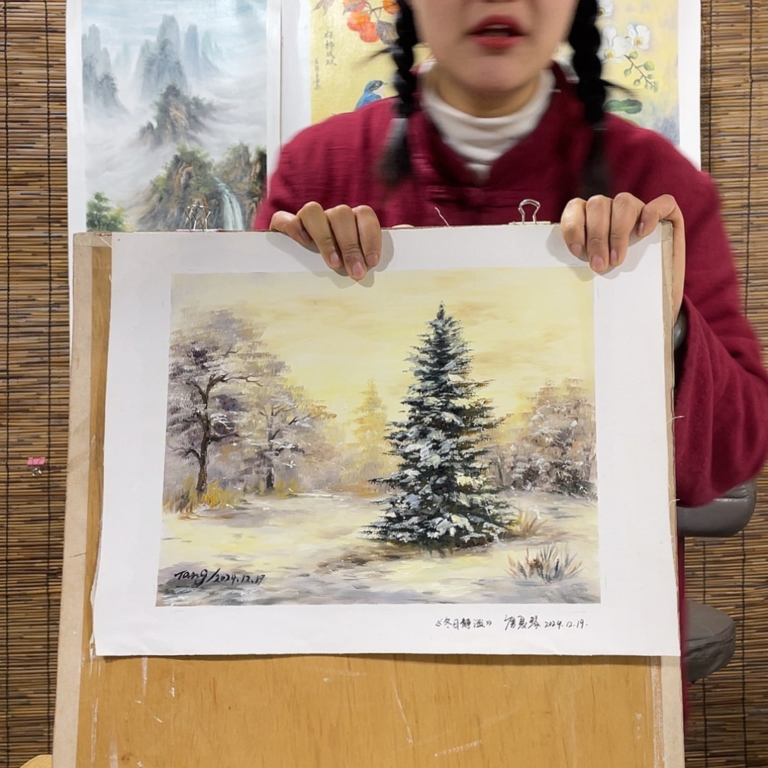 油画薇爽恭喜竞拍成功