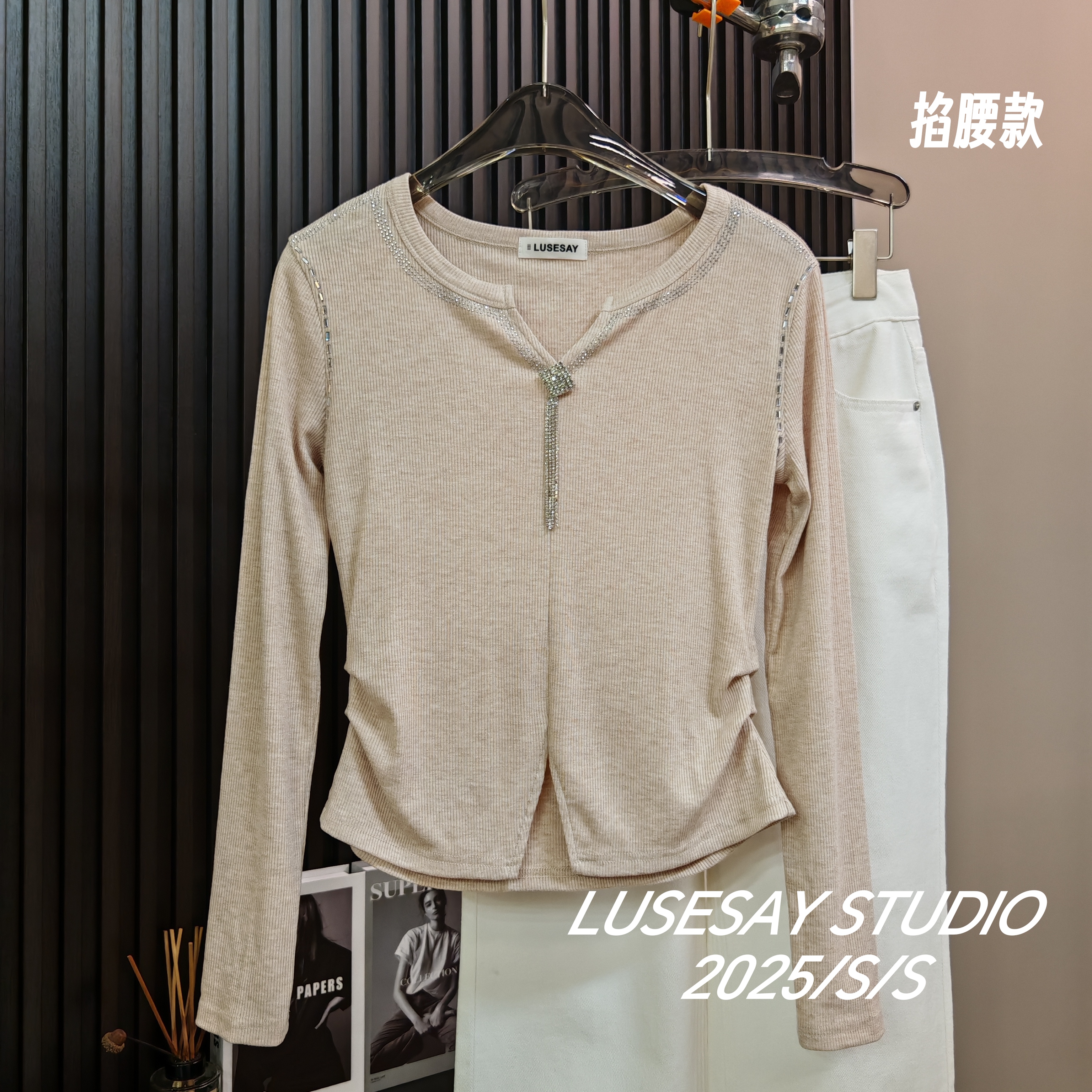LUSESAY V领烫钻开叉设计 2025新款长袖t恤女显瘦上衣