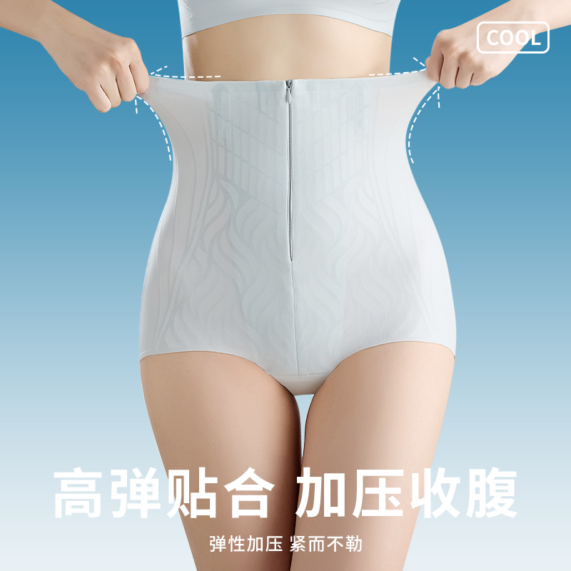 SURLSIMY塑幸新款夏季三角款超薄高腰收腹裤