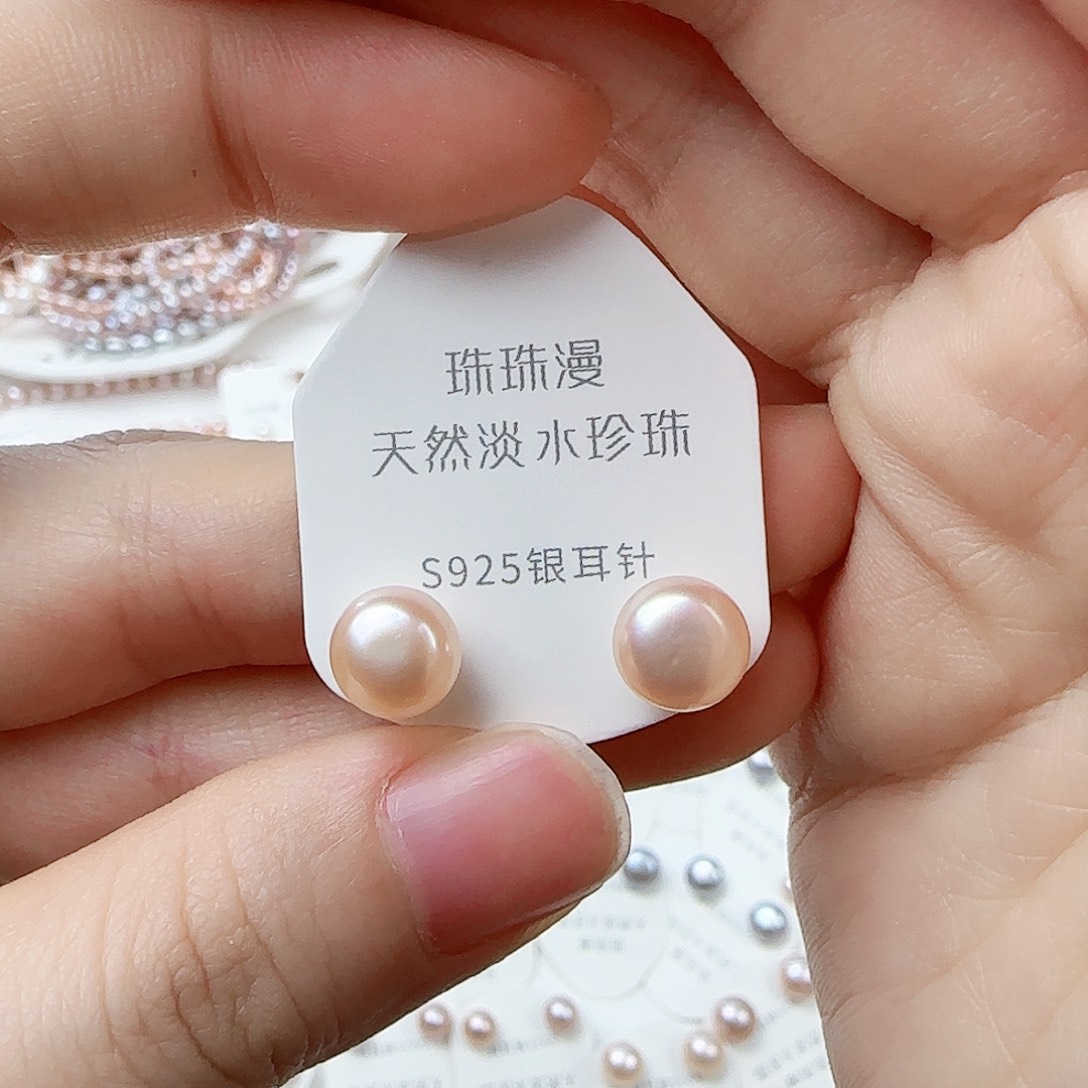 银S925镶嵌淡水珍珠珠宝奇石38微瑕