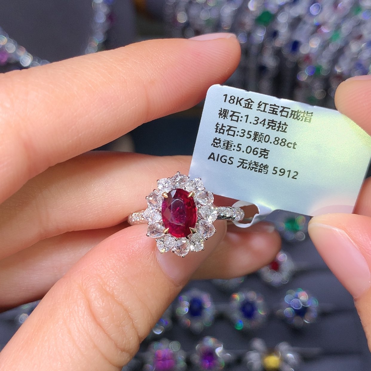 【闪购商品】红宝石戒指18K金镶嵌