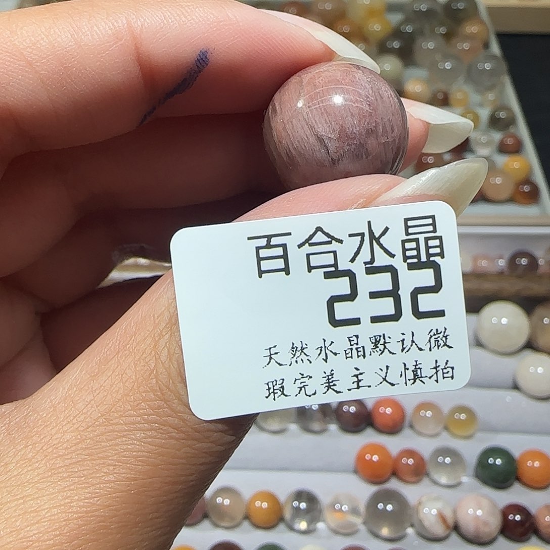 未镶嵌手链水晶佳*-