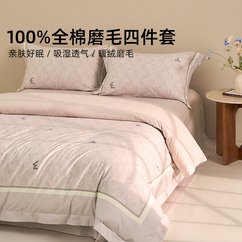 南方寝饰【印花款合集】全棉磨毛四件套新疆长绒棉亲肤保暖床上用品