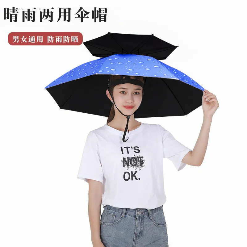 伞帽头戴式雨伞夏季遮雨防晒户外钓鱼伞帽头戴雨伞帽