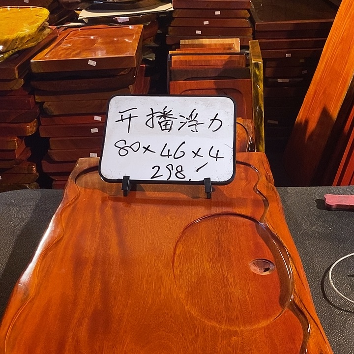 花梨木类微瑕花梨花梨