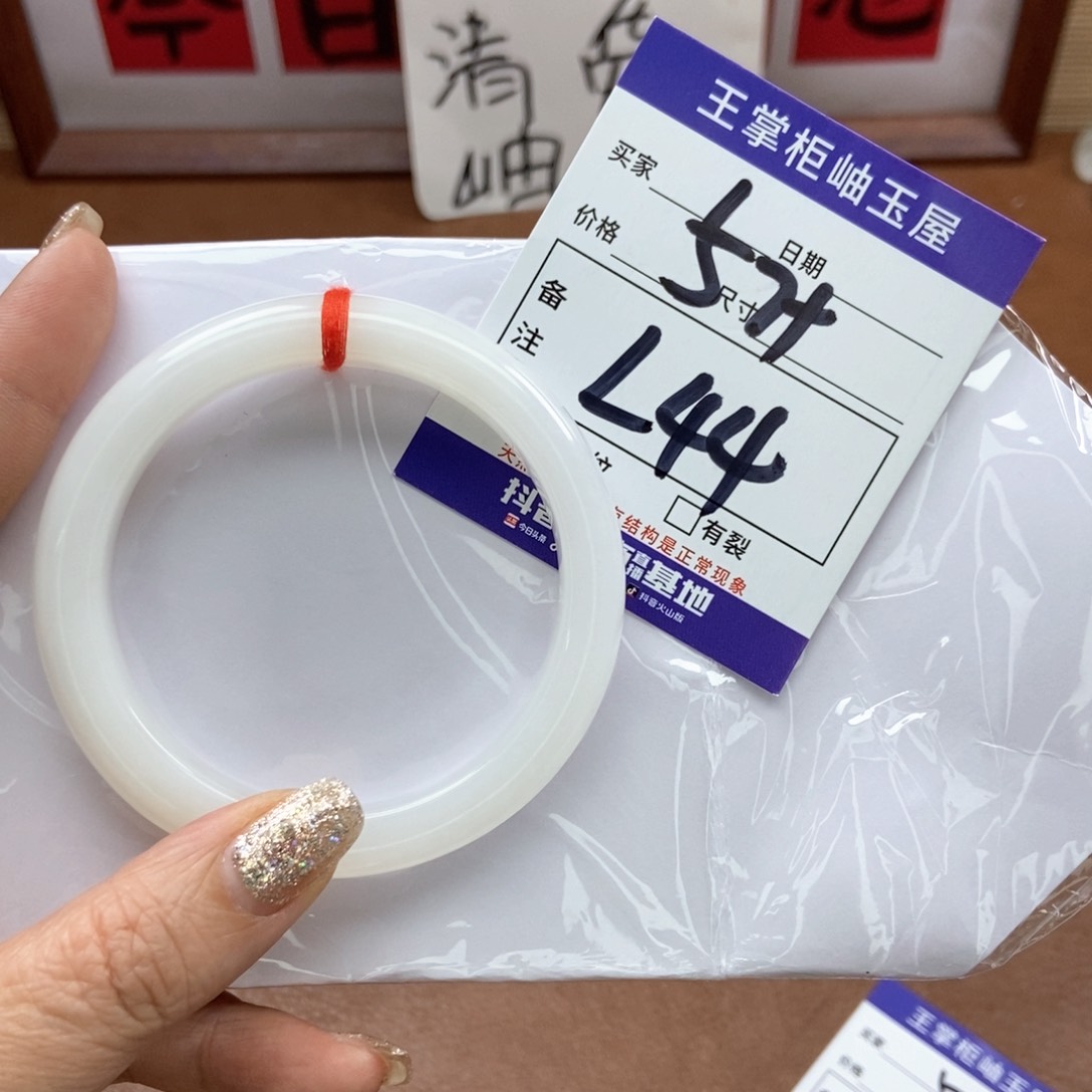 和田玉手镯手镯未镶嵌