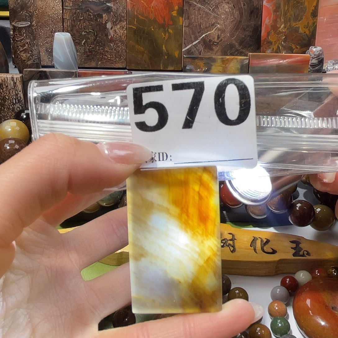 硅化玉未镶嵌天然北票硅化玉吊坠