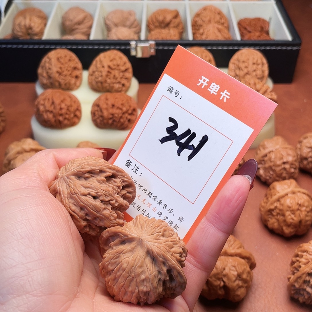 茶***道文玩核桃把件磨盘41