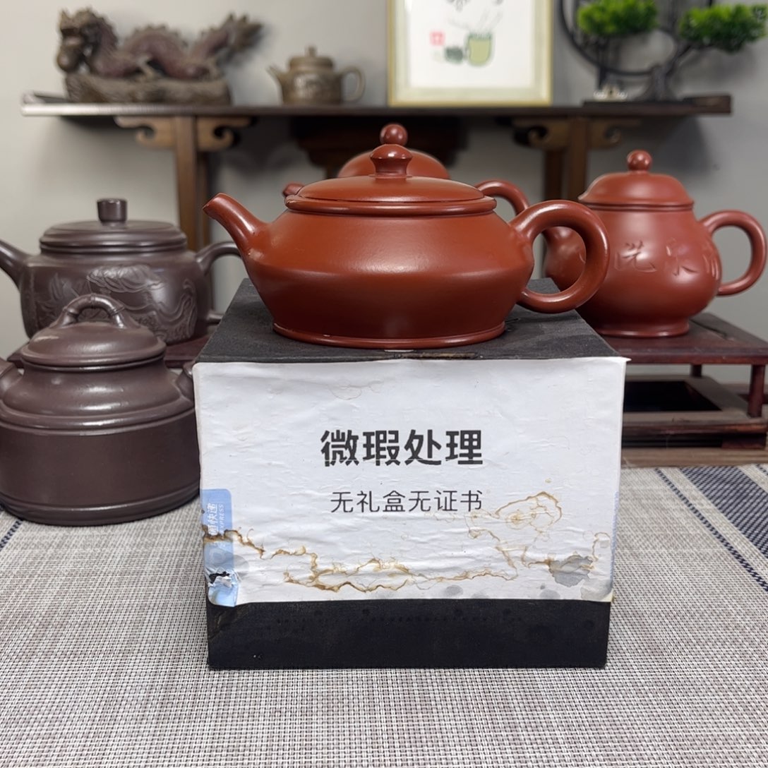 西***皮紫砂茶壶微瑕处理