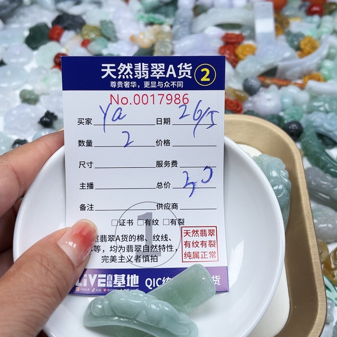 翡翠未镶嵌颈饰Y****6666666