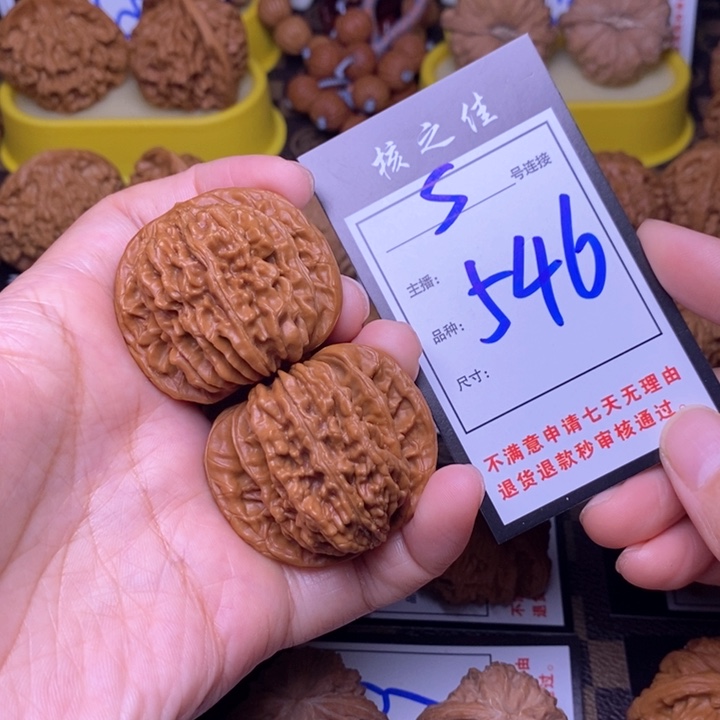 吊坠文玩核桃44四座楼546