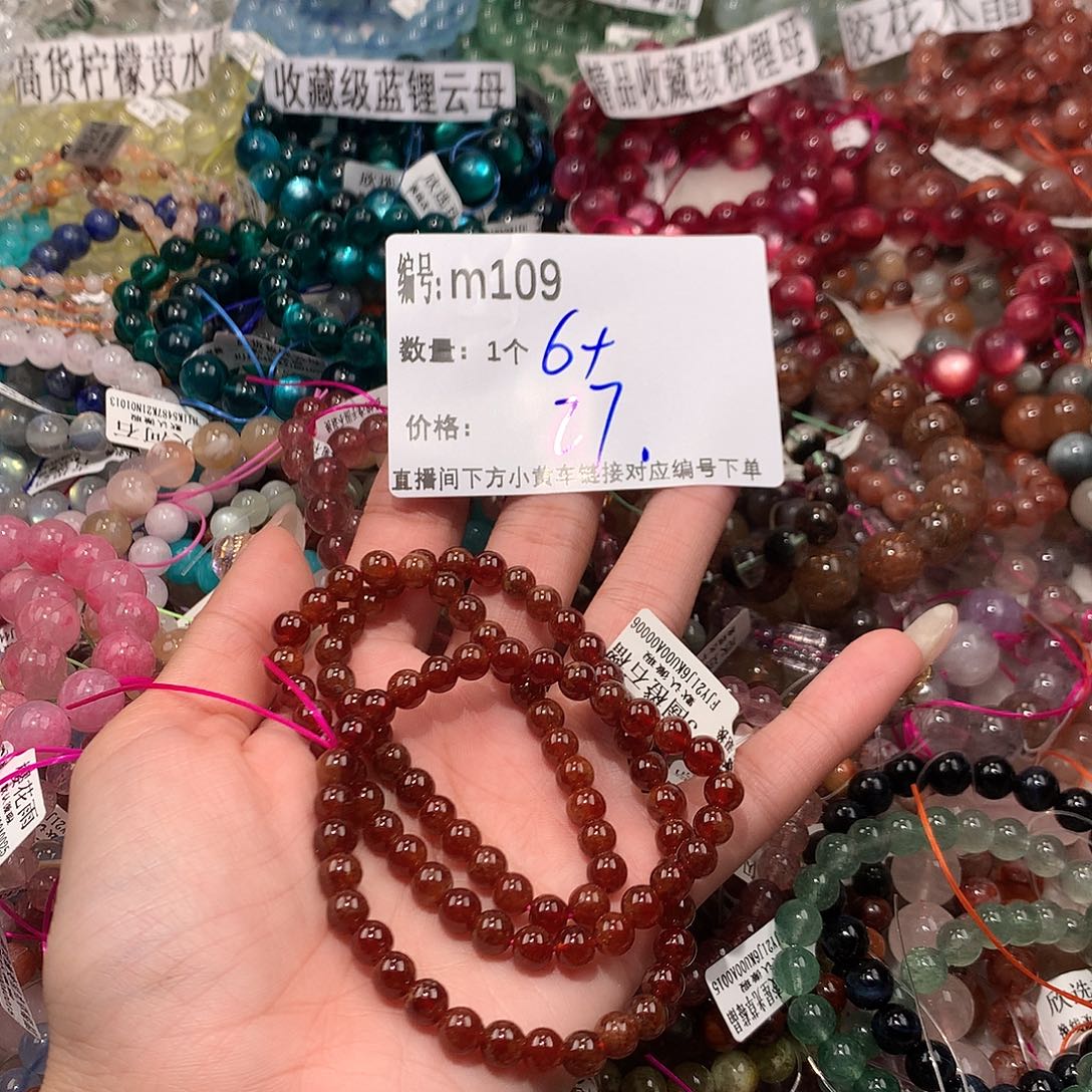 水晶手串未镶嵌109@……